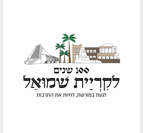 תמונת מופע: מפגש עם המאייר יוסי אבולעפיה והסופר חיים חצב