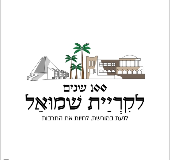 תמונת מופע: אוטופעם - משחקים בטעם של פעם