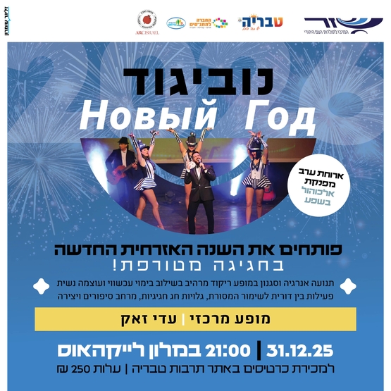 תמונת מופע: נוביגוד