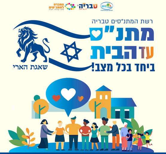 תמונת מופע: מופע חיות