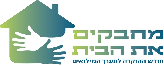 תמונת מופע: סדנה להכנת קוקטיילים - חודש הוקרה למשרתי המילואים